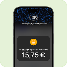 Offer payment flexibility