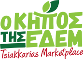 A.TSIAKARIAS FRUIT MARKET